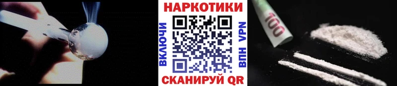 Купить Гашиш КОКАИН Меф мяу мяу Марихуана Еманжелинск