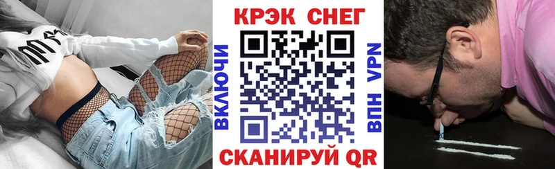 КОКАИН Fish Scale  Купить где  Еманжелинск 