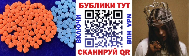 Экстази Cube Еманжелинск