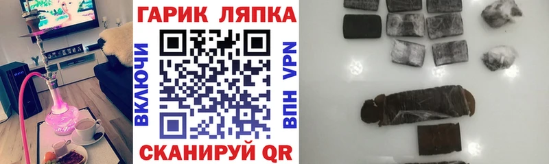 Купить где  Еманжелинск  Гашиш убойный 
