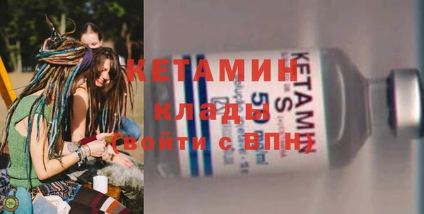 ECSTASY Гусиноозёрск