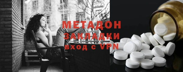 ECSTASY Гусиноозёрск