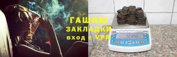таблы Гусев