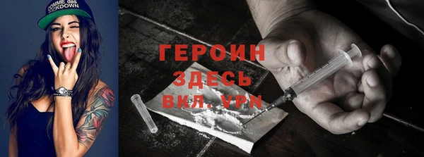 ECSTASY Гусиноозёрск