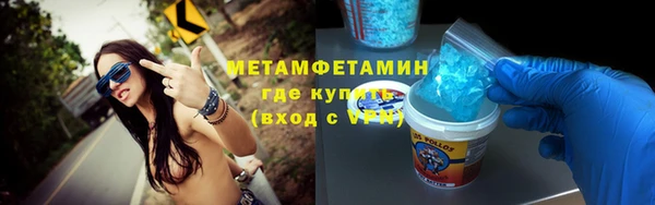 таблы Гусев