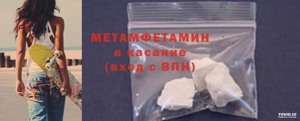 таблы Гусев