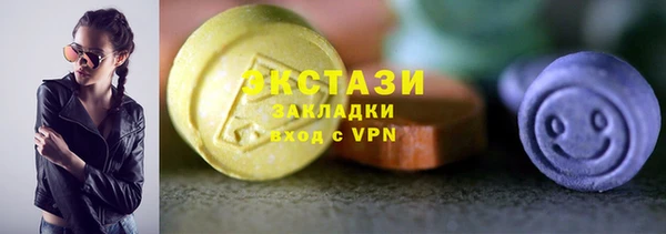 ECSTASY Гусиноозёрск