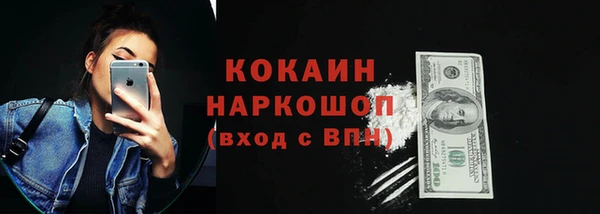 ECSTASY Гусиноозёрск