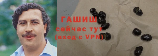 ECSTASY Гусиноозёрск