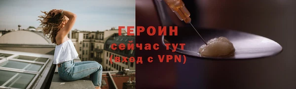 MDMA Дмитровск