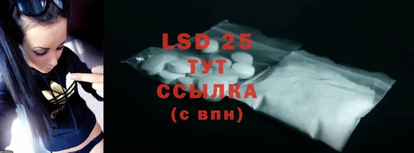 ECSTASY Гусиноозёрск