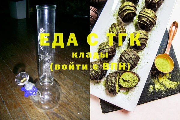 таблы Гусев