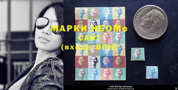 ECSTASY Гусиноозёрск