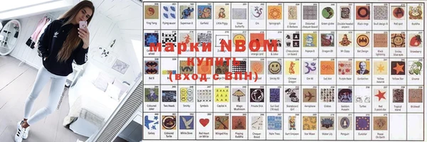 мет Дмитров