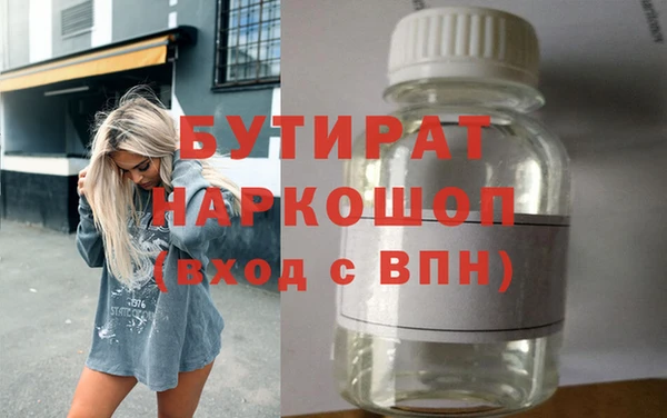 ECSTASY Гусиноозёрск