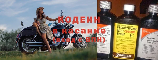 ECSTASY Гусиноозёрск