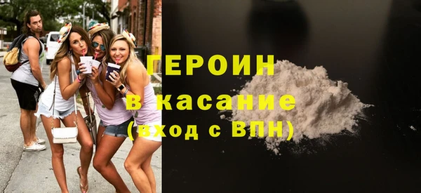 таблы Гусев