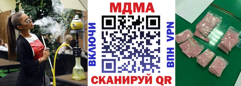 MDMA VHQ  Купить закладки  Еманжелинск 