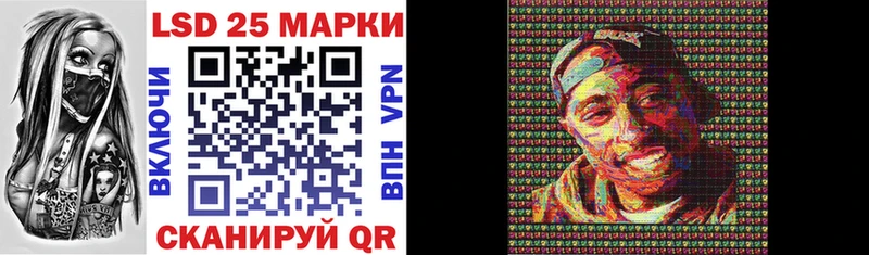 Марки NBOMe 1500мкг Купить Еманжелинск