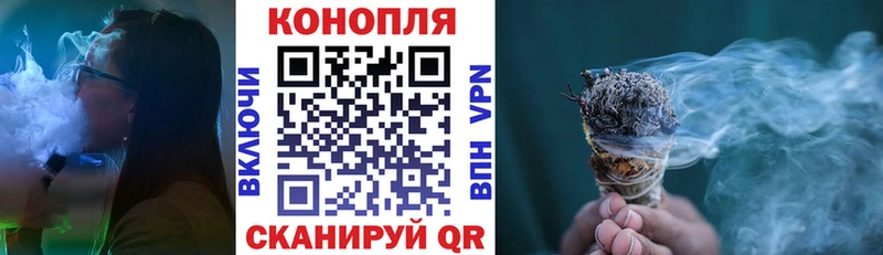 Купить где Еманжелинск Шишки марихуана VHQ